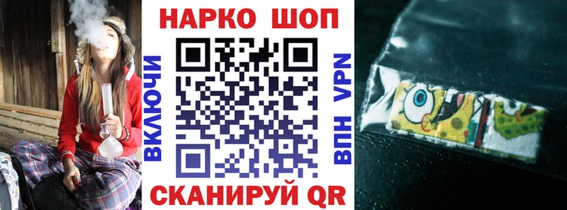 МАРИХУАНА Губкин