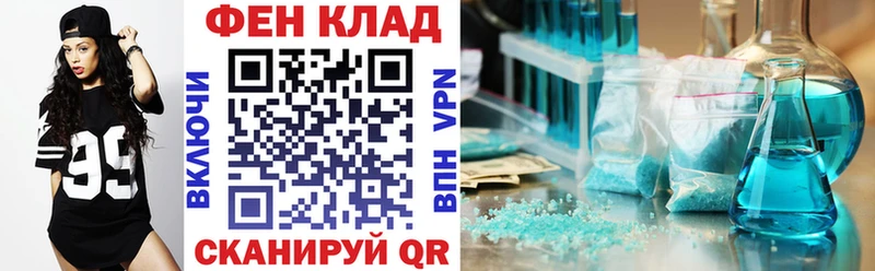 АМФЕТАМИН Premium  Губкин 