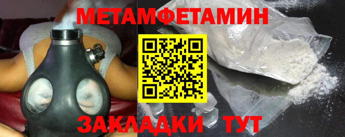 АМФ  Amphetamine  Губкин  АМФЕТАМИН Розовый  Вход с VPN 