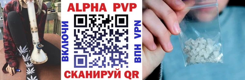 купить закладку Губкин A-PVP мука