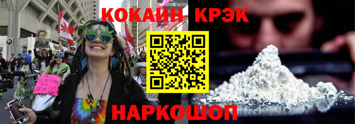 КОКАИН VHQ Губкин