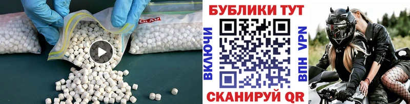 ЭКСТАЗИ Дубай Губкин