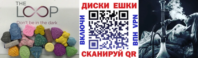 Экстази круглые  цены наркотик  Губкин 