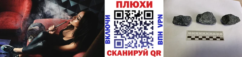 ГАШ Premium  Губкин 