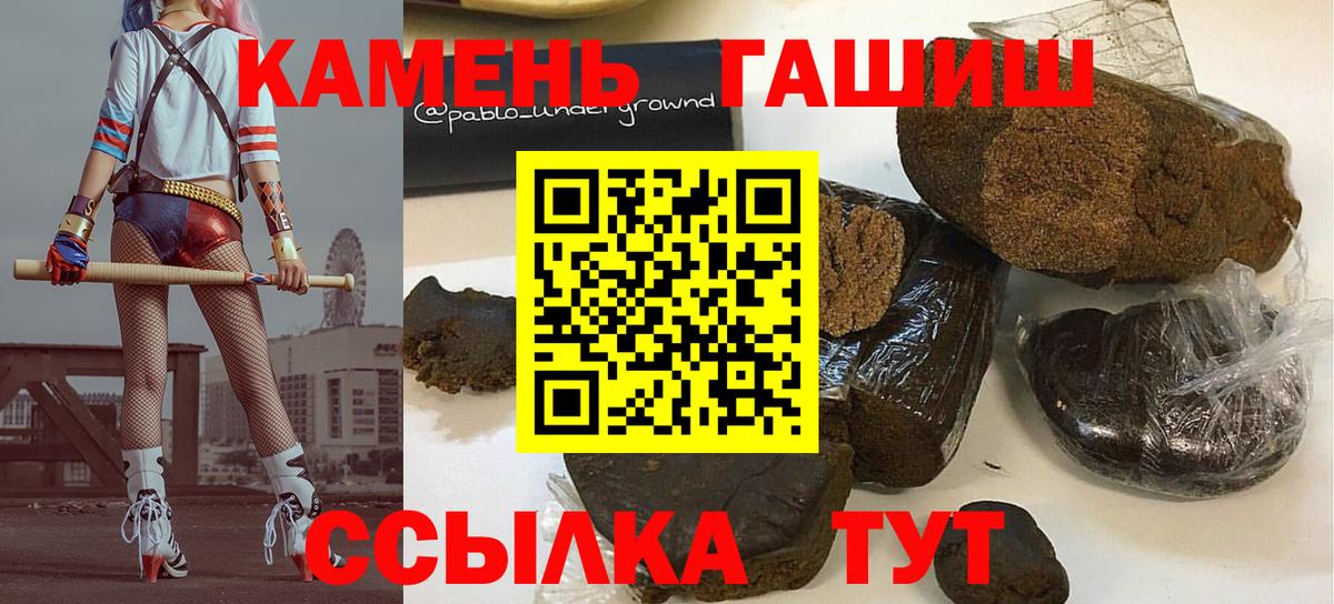где купить наркотик  Вход с VPN  Губкин  Гашиш индика сатива  ГАШИШ гарик 