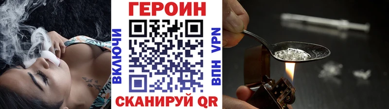 ГЕРОИН Афган  Губкин 