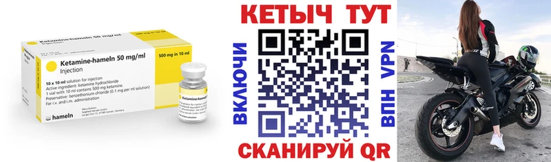 КЕТАМИН ketamine  МЕГА ссылка  Губкин 