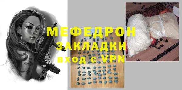 прущая мука Семилуки