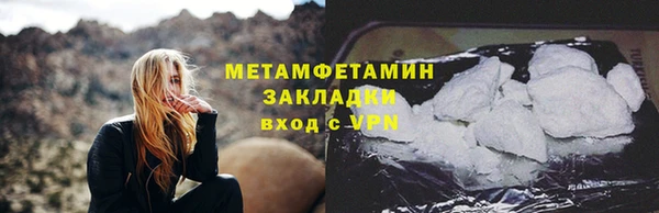 соль ск Семёнов