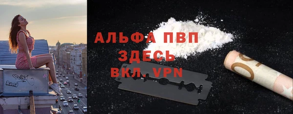 молекула духа Абинск