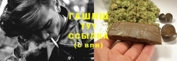 соль ск Семёнов
