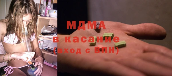 мефедрон VHQ Абдулино