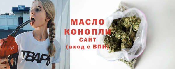 соль ск Семёнов