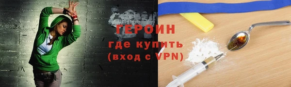 мефедрон VHQ Абдулино