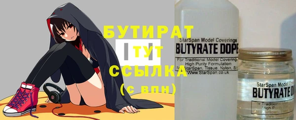 альфа пвп VHQ Семикаракорск