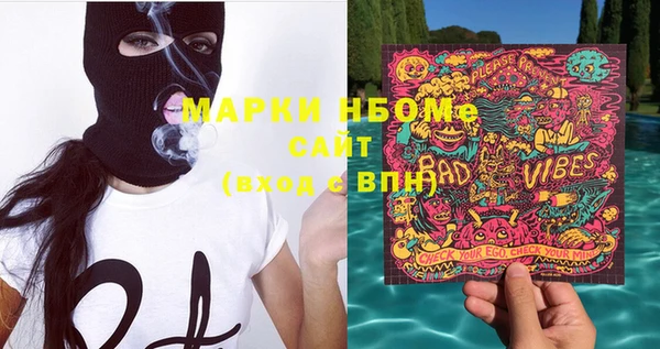 прущая мука Семилуки