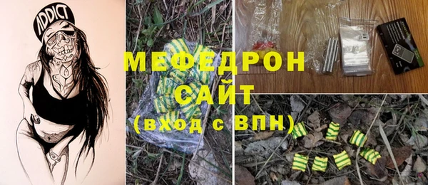 мефедрон VHQ Абдулино