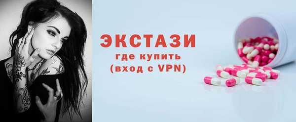 альфа пвп VHQ Семикаракорск