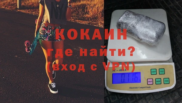 альфа пвп VHQ Семикаракорск