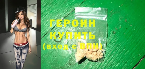 прущая мука Семилуки