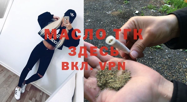 соль ск Семёнов