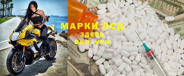 MESCALINE Алексин