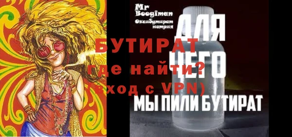 альфа пвп VHQ Семикаракорск