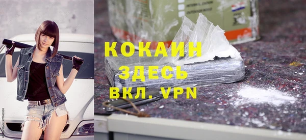 альфа пвп VHQ Семикаракорск