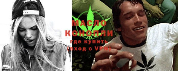 мефедрон VHQ Абдулино