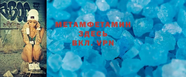 мефедрон VHQ Абдулино