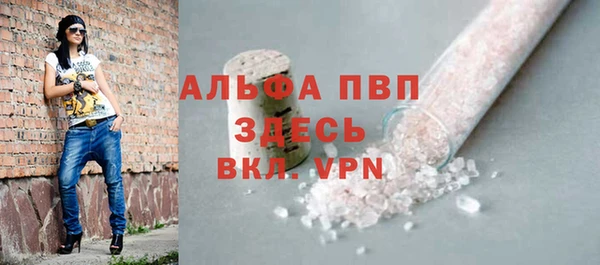 мефедрон VHQ Абдулино