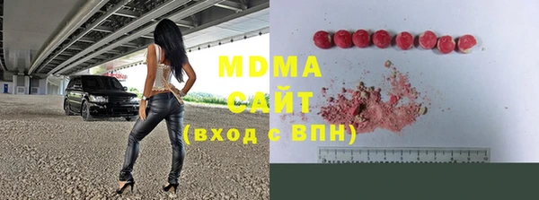 альфа пвп VHQ Семикаракорск