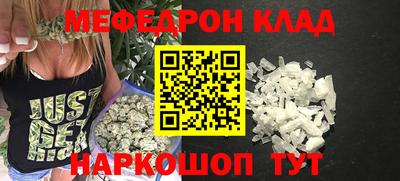 прущий лед Малгобек