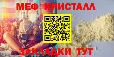 каннабис Малоярославец