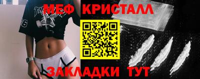 ALPHA PVP Мариинск
