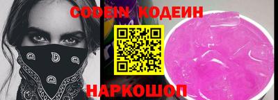 ALPHA PVP Мариинск