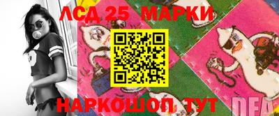 прущий лед Малгобек