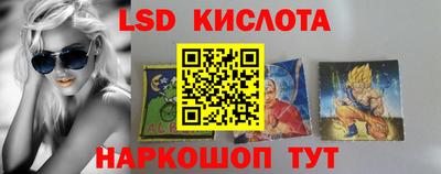 каннабис Малоярославец