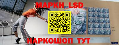 каннабис Малоярославец