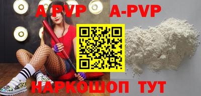 прущий лед Малгобек