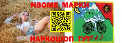 прущий лед Малгобек