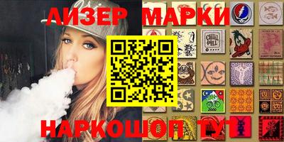 прущий лед Малгобек
