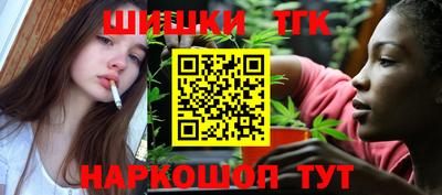 каннабис Малоярославец