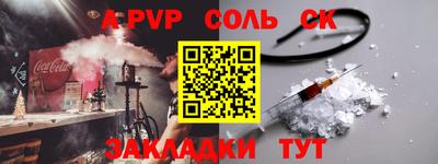 каннабис Малоярославец