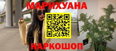 каннабис Малоярославец