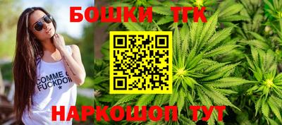 каннабис Малоярославец