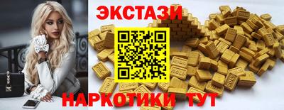 ALPHA PVP Мариинск