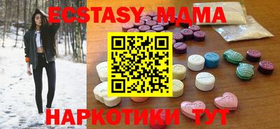 ALPHA PVP Мариинск