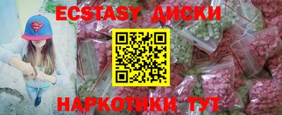 прущий лед Малгобек
