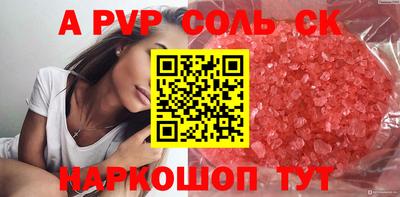 каннабис Малоярославец